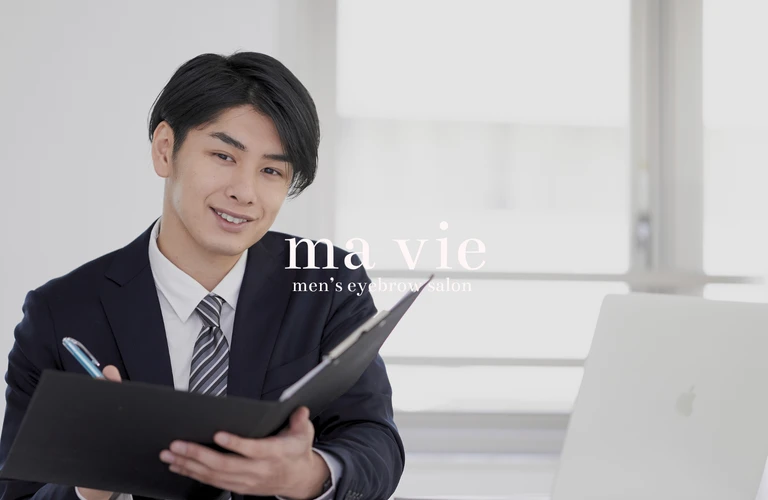 美しい眉毛は好印象の秘訣！｜ 東京都恵比寿の眉毛サロンならメンズ眉毛サロン ma vie